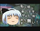 [ゆっくり実況]家庭版発売直前！ガンダムEXVSFB 前半