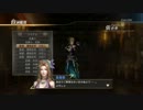 【真・三國無双7】張春華 台詞集【司馬これ】