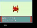 ラプラス好きのポケモンアルタイル日記Page04