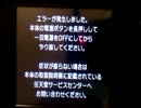 【ポケモンY】ミラクル交換でミラクルを起こそう！【その１】