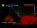 【テラリア】日刊・テラリア実況　その２３６【公式企画参加】