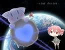 【重音テト】Starduster 【アレンジ Ver.】