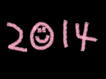 宮助からみなさんへ、新年のご挨拶m(：I)m