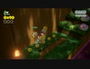 【WiiU】友人と共にスーパーマリオ3DWorldプレイPart4（前編＆声入り）