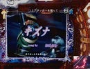 柏原収史「キズナ」～CRファナティックバトルより～