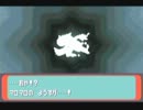 【改造】ポケットモンスターアルタイルをやってみた。 Part3 【実況】