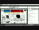 ラジオせんとす　第54回放送