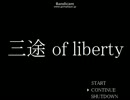 正月にふさわしいお餅を使ったゲームを実況【end】