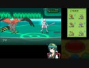 【ポケモンXY】フリーで伝説を倒します！part-3【東北ずん子】