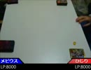 【遊戯王】兄弟で闇のゲームやってみた【第12回】