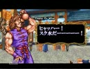 【MUGEN】新春テーマ別チームバトル2014【Part4】