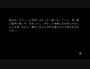 [DOD3発売記念]ニーアレプリカント実況　第十六の記憶
