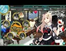 【艦これ】 イオナが居るうちに通常海域攻略 【5-3】