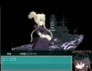 【艦これ縛り実況】イオナ単機でE2突破する！【新米にわか提督】Part10