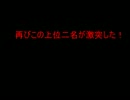 いたずら狐の気まぐれで遊戯王してみた！＜その５＞