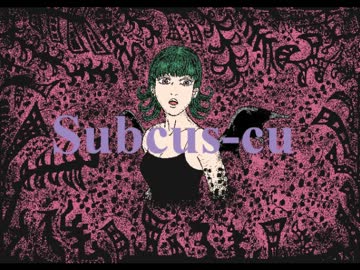 【インスト】Subcus-cu【オリジナル曲】