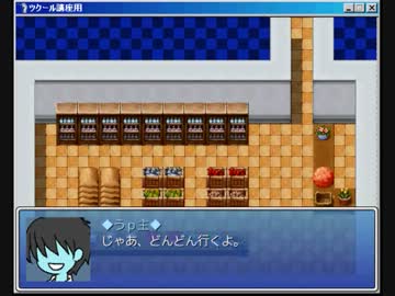 RPGツクール講座4回目【マップ編・後半その1】