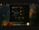 Diablo3 / Monk / Inferno MP10 / Act1 トレハン動画 (1)