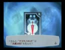 【P３F】やらず嫌いだったゲームをやってみる【実況】part39-4