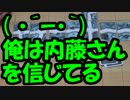 【あなろぐ部】第1回ゲーム実況者お邪魔者02