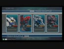 １２／３１　貸切　身内シャフ１１