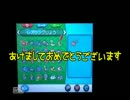 【ポケモンＸＹ】 ルチャブルと一緒に勝利を目指す！４Ｒ目【実況】