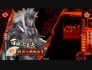 【戦国大戦】漫画原稿を放り投げて戦場を駆ける！その106【征7国】