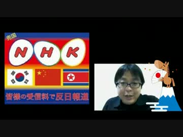 ③輝け！嫌韓アワード【雑誌・タブロイド部門＆反日テレビ部門】圧勝！