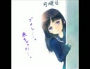 【オリジナル曲】Vs MoNdaY【DTM】