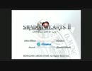 名作RPG【シャドウハーツⅡ】実況プレイ part1