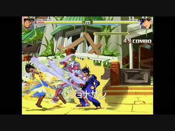 【MUGEN】ジョナサンとツェペリを仗助のスパコンに対応させた【9/5更新】