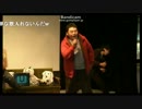 【歌合戦】ニコ本社で「sister's noise」歌ってみた【落選】