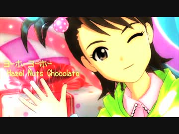 亜美・やよい・真美 ヨーホーヨーホー【Hazel Nuts Chocolate】