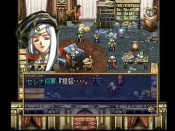 ラングリッサーⅣ　主人公禁止？でプレイ　【実況プレイ】　part15