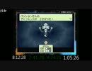 【SFC】MOTHER1+2+3RTAリレー！【GBA】（サイクロン枝。）15／16