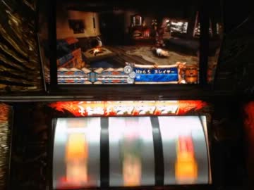 【永井兄弟】パチスロ「モンスターハンター」　ビンゴミッションpart1