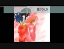 【VY1】誰かひとり【オリジナル】