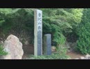 関東七名城を制覇しよう(唐沢城ver)