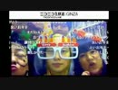 第二回　Merry Xmas from ChemmyKiller Family ケミーキラー家族放送②