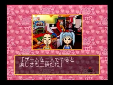 【実況】人見知りの俺がぼっちで人生ゲームをするのはお前等が悪い　2夜