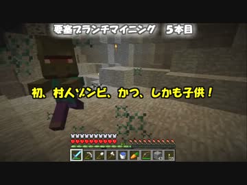 【Minecraft】地上なんて無かった 第15話