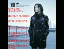 【ニコラップ】 GLORIA / YUI 【虹夢Remix】