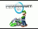 某有名キャラクターのレースゲームで仲良く競争してみた。 Part 1