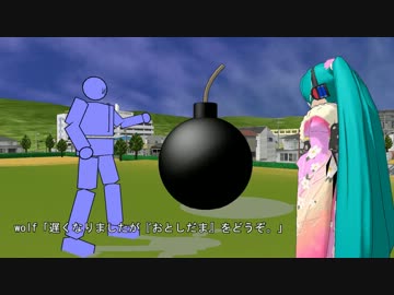 【MMD】おとしだまですよ、ミクさん2014版【モデル配布】