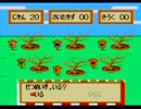 ゲームでお正月遊び2014！！大江戸日記を実況プレイ　その５(前編)