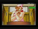 【逆転裁判3】第3話「逆転のレシピ」を実況プレイその12