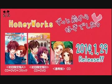 アフレコ企画「ずっと前から好きでした。」１人２役なんてできなかった