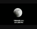 しずく～ミク&IAオリジナル曲～