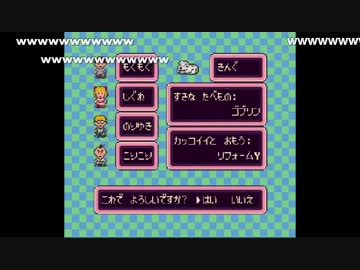 渋谷のキングに便乗してMOTHER2を始める画伯 (2013/12/22)