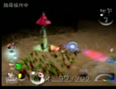 【こんな俺と饒舌な彼が】ピクミン2を実況　９